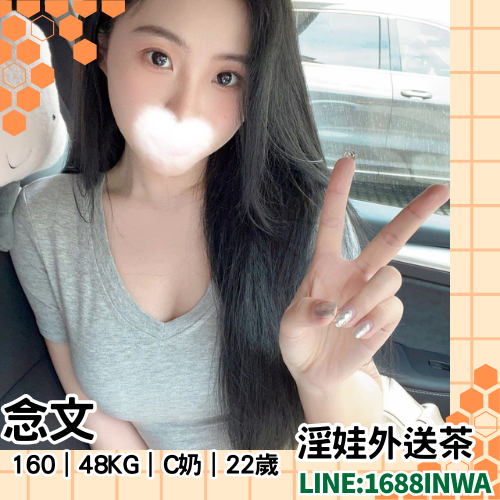 楊梅看照約妹