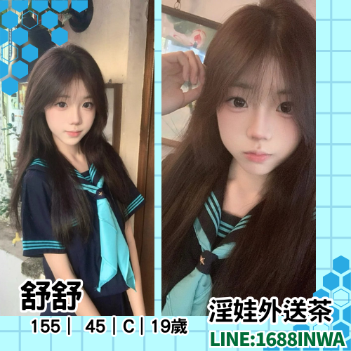 淡水看照約妹