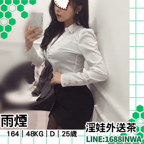 台中外送茶門路