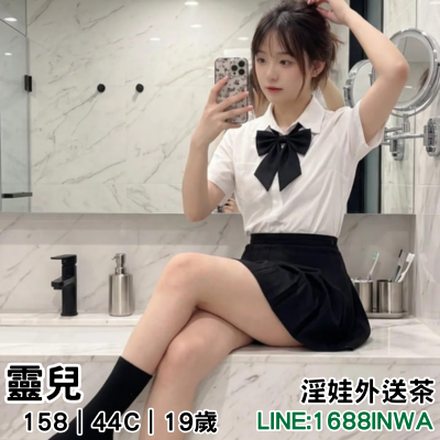 桃園旅館約妹