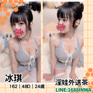 桃園看照約妹