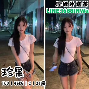 台中叫小姐門路