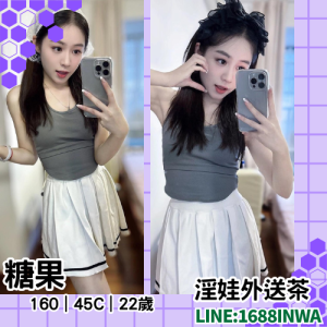 高雄性服務介紹