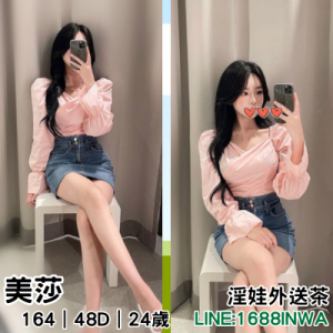 高雄旅館約妹