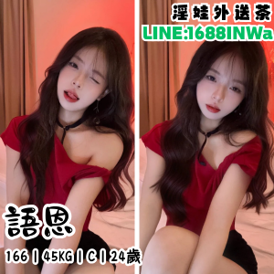 桃園叫小姐門路