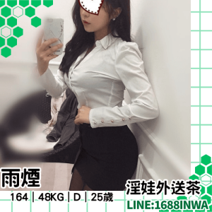 台中外送茶門路