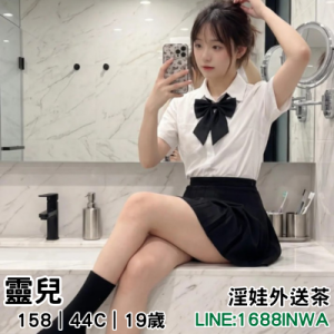 桃園旅館約妹