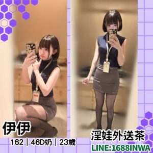 五甲美女介紹