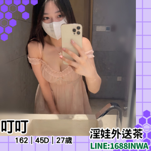 左營外約約會介紹