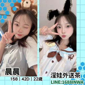 台北美女介紹