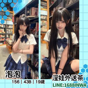 台北商務美女介紹