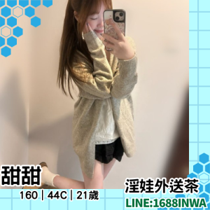 台北全套約會介紹