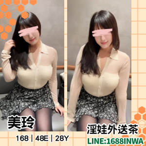 楊梅全套約會介紹
