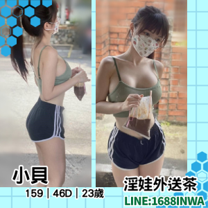 台北性愛到府