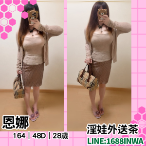 台南叫小姐推薦