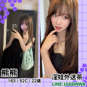 高雄性愛到府介紹