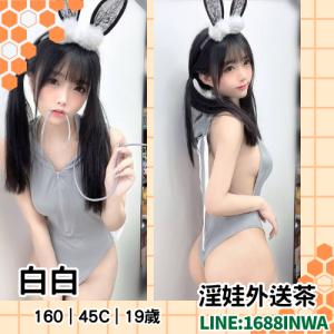 桃園性愛到府介紹