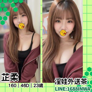 台中性愛到府介紹