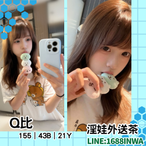 台北全套介紹