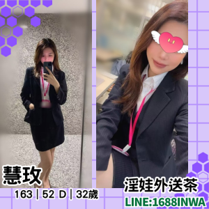 高雄買春介紹