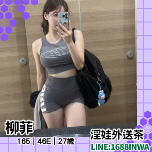 高雄全套介紹