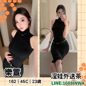 桃園買春介紹