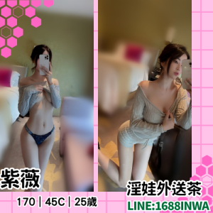 台南買春介紹