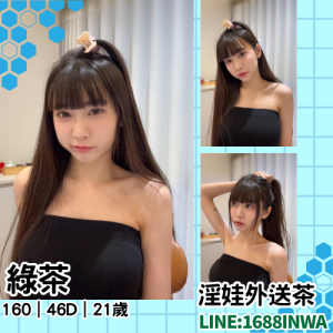 台北買春介紹
