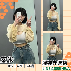 桃園護理師介紹