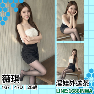 台北OL介紹