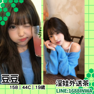 台中全套介紹