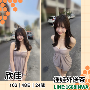 平鎮性愛管道
