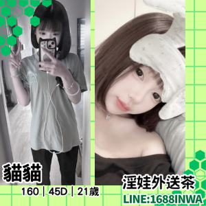 西屯區性愛管道
